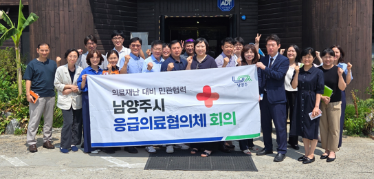 남양주시 평내동, 백봉산 입구에 흙먼지털이기 설치