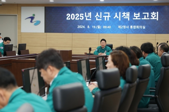 가평군민 삶의 질 향상… 2025년 신규시책 발굴 ‘총력’