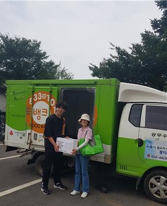 연천푸드뱅크, 이마트 ‘신선한 식탁’ 친환경 농산물 꾸러미 배분