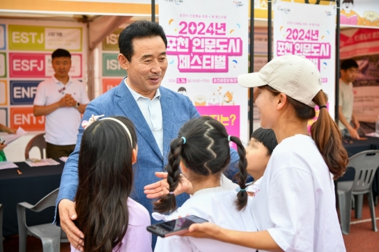 교육특구 포천, ‘애봄 365 프로젝트’로 영유아 교육복지 혁신 가속화