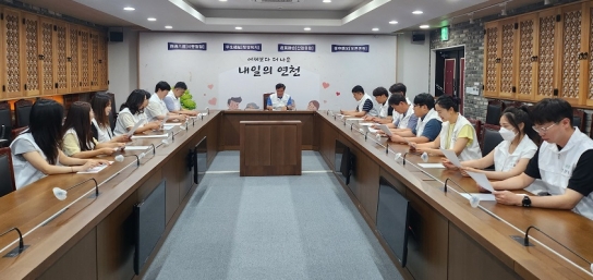 연천군, 부패방지 청렴교육 실시