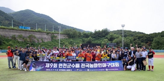 연천군, 제9회 연천군수배 전국 농아인야구대회 성황리 개최