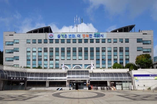 구리시, 추석 연휴 우리집 쓰레기 수거일은 언제?