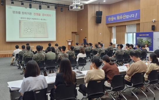 포천시, 2024년 중점관리대상자원 확인의 날 행사 개최