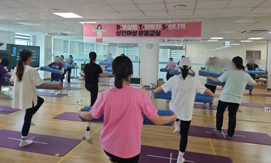 구리시, 갈매건강생활지원센터 건강운동교실 3기 운영
