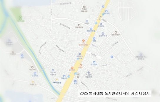 포천시, 범죄예방 도시환경디자인사업 공모 최종 선정