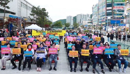 경기동부권 7개 시군의회 ‘공공의료원 남양주 유치’지지…주광덕 남양주시장 “깊이 감사”