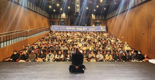 인문도시 포천, 「송길영의 빅데이터, 세상을 읽다」 인문학 강연 개최