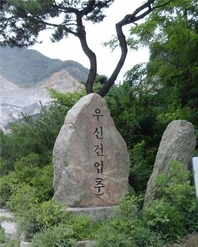 우신건업, 19년간 변함 없는 기부 지역사회 귀감