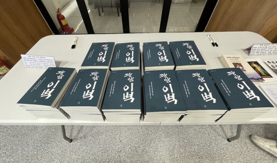 [이벽 7부] 한국의 성지에서 울려 퍼진 ‘광암 이벽’의 이야기 '정약용과 이벽, 신앙과 철학의 교차점에서 만난 두 거인'