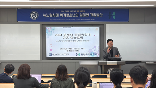 [청소년 1부] 위기 청소년 문제 해결을 위한 새로운 전환점