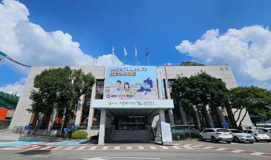 연천군, 모범음식점 신규 업소 모집