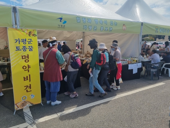 가평군, 경기도 축산 페스티벌에서 ‘장려상’ 수상