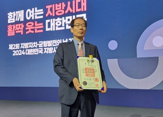 김기철 남양주시 진접읍 주민자치회장, 지방자치 발전 유공으로 국민포장 수상 영예