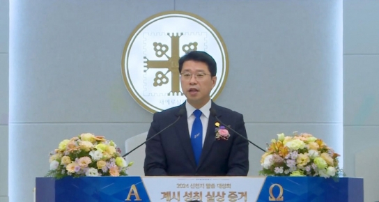 신천지 요한계시록 강연, 포천에서 대단원의 막 내려