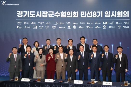 주광덕 남양주시장, 경기도시장군수협의회 회장 선출