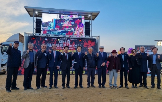 연천문화원, 제11회 페스티벌31 in 연천 행사 성료