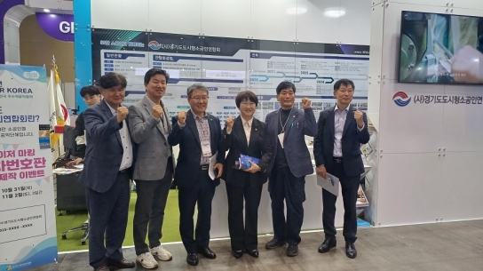 경기도시장상권진흥원, ‘G-FAIR KOREA 2024’서 도내 소공인들의 우수한 제품과 기술력 선보여