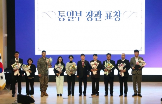 한반도통일미래센터 개관 10년,  ‘첨단 현장형 통일교육’ 선도기관으로 발전 목표 천명