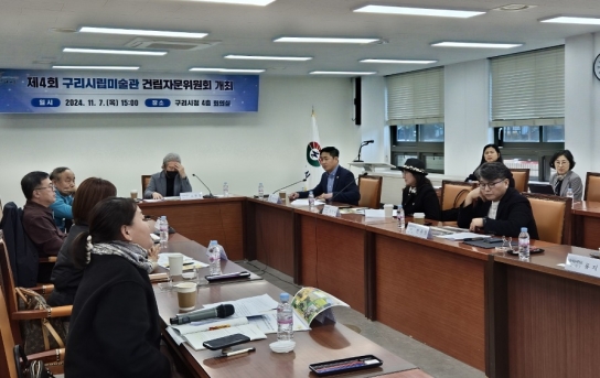 구리시, 시립미술관 건립 위해 재시동 건다