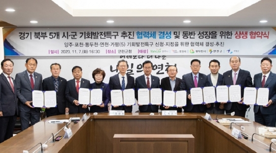 [연속 기획 30부]28부/ 기회발전특구, 지역균형 발전의 꿈이 무너지는가/수도권 제외가 가져올 불균형과 그에 대한 대책