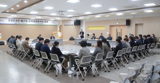 연천군, 제2차 공약이행평가단 회의 개최