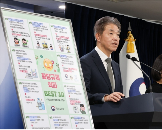 시어머니는 되는데 친정어머닌 안 돼?…정부, ‘황당 규제’ 손질