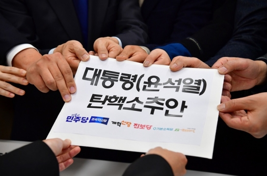윤석열 대통령 탄핵소추안, 오는 7일 국회 본회의 표결 예정