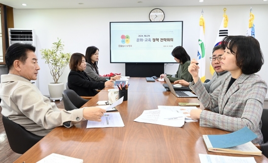 의정부시, ‘제12차 문화‧교육 정책 전략회의’ 개최