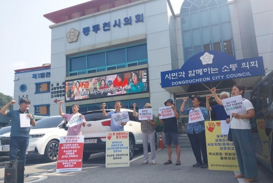 [그레이스 20] 기억을 지우려는 동두천시, 과거의 그늘에서 벗어날 수 없는가?