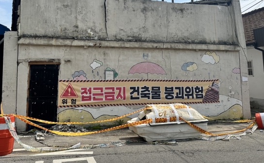 포천시, 2025년 빈 건축물 정비 시범사업 시행