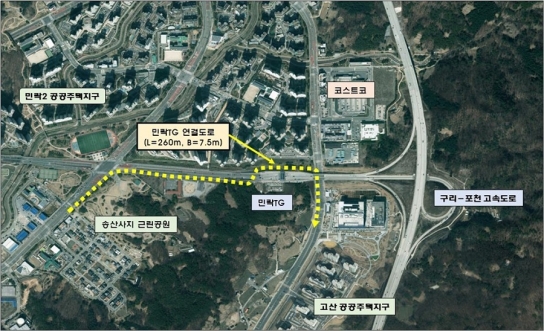 의정부 업그레이드 프로젝트 시즌2 - ⑩고산편 -
