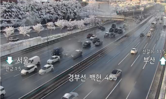 설 연휴 4일간 고속도로 통행료 무료…KTX·SRT 역귀성 할인