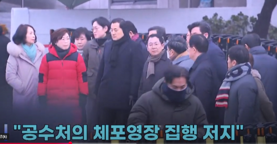 국민의힘 의원, 대통령 관저 집결···김용태(포천.가평)는?