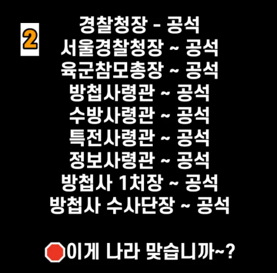 젊은 경호관이 드리는  말씀