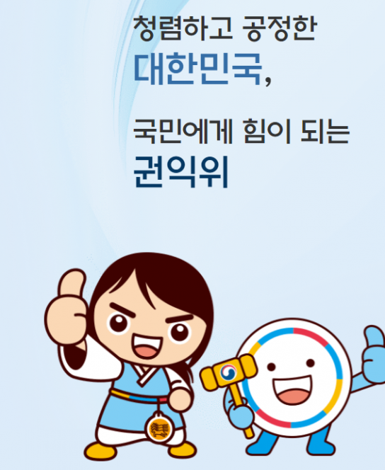 “지난해 가장 크게 울린 국민의 소리는?”...2024년 민원키워드 ‘교통’, ‘주거’