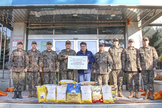 수도기계화보병사단 돌진대대, 새해 맞아 지역사회에 쌀 320kg 기부