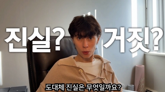 천조국 파랭이 "이 기사 정말 사실일까?"