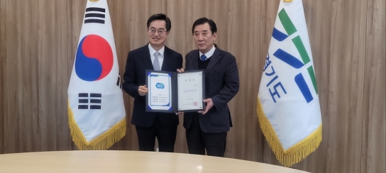 박윤국 전 포천시장, 한국도자재단 이사장 취임