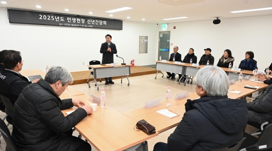 의정부시, 소상공인들과 새해맞이 민생현장 신년간담회 개최