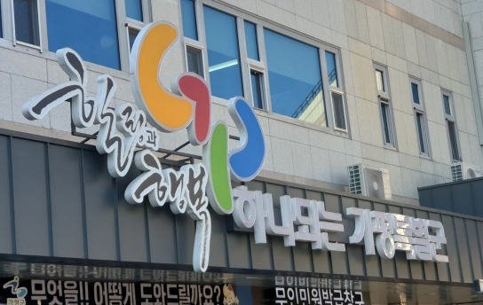 가평군, 올해 소상공인 특례보증 40억원 지원