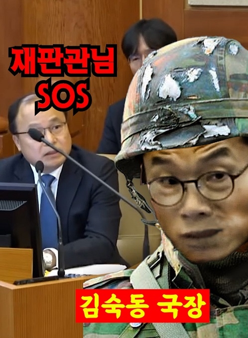 증인 잘못 불렀네ㅜㅜ 박살난 국회 소추단