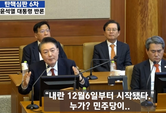 윤 대통령 "내란은 홍장원+곽종근+민주당 합작"