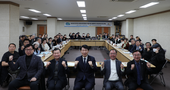 경상원, 『전통시장 및 골목상권, 소상공인 사각지대 해소』를 위한 2025년 수원시 사업설명회 및 간담회 개최