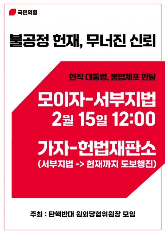 조광한 국민의힘 남양주(병) 당협위원장 "이재명과 히틀러 그리고 나의 투쟁 - 6"