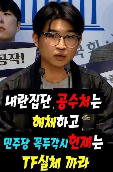 대학생 릴레이 시국선언 '중앙대 이승재'