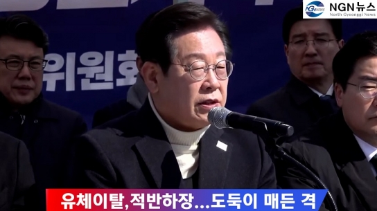 이재명, 유체이탈. 적반하장...도둑이 매든 격