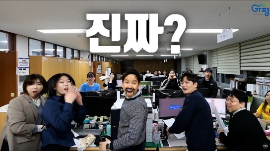 진짜?