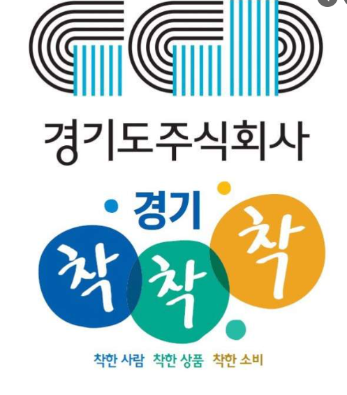배달특급, 가평군 찾아 가맹점주 등과 간담회 개최