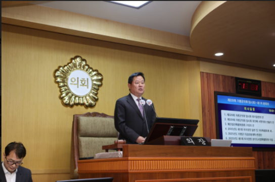 가평군의회, 제329회 임시회 개회